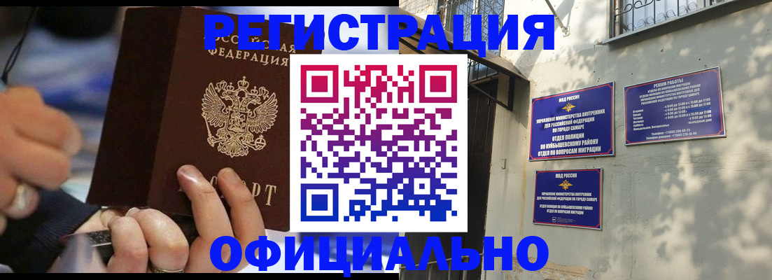 временная регистрация поиск в Ясногорске