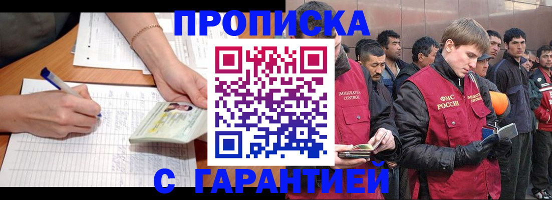 регистрация в Ясногорске